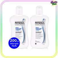 PHYSIOGEL Daily Moisture Therapy Lotion ฟิสิโอเจล เดลี่ มอยซ์เจอร์ เธอราปี โลชั่น 200ml. (2 กล่อง)