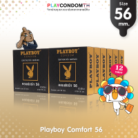 ถุงยางอนามัย 56 เพลย์บอย คอมฟอร์ท ถุงยาง Playboy Comfort ผิวเรียบ หนา 0.06 มม. ใหญ่พิเศษ (12 กล่อง)