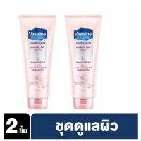 Vaseline Healthy White Instant Fair Serum Pink 320 Ml (2 Bottles) วาสลีน เฮลธี ไวท์ อินแสตนท์ แฟร์ เซรั่ม ชมพู 320 มล.