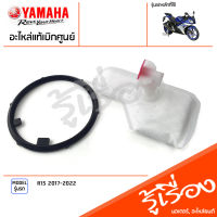 ไส้กรองปั๊มน้ำมันเชื้อเพลิง+โอริง เเท้เบิกศูนย์ YAMAHA R15 2017-2022