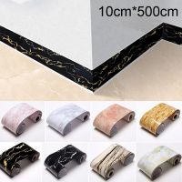 5M Self-Adhesive Baseboard Waterproof Living Room Bathroom Waistline Border Rustic Tile Wall Stickers Modern Wallpaper Borders