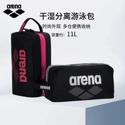 【Ready Stock】ArenaˉPortable swimming bag with wet and dry separation swimsuit and swimsuit storage, waterproof, portable, and large capacity bag
