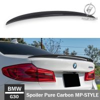 Spoiler Pure Carbon BMW G30 MP-STYLE