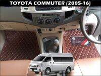 พรมปูพื้นรถยนต์6D TOYOTA COMMUTER 2005-16 (เฉพาะชิ้นหน้ารถ) พรมหนัง6D QX สวยงาม เข้ารูป1ชิ้น