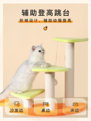 [COD] climbing frame cat litter tree one apartment scratching post toy board platform shelf