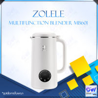 ZOLELE Multifunction Blender MB601 เครื่องปั่นอเนกประสงค์ เครื่องปั่นผลไม้ เครื่องปั่นน้ำผลไม้ เครื่องปั่นบด เครื่องปั่นพลังสูง ประสงค์ เครื่องปั่น เครื่องปั่นบด