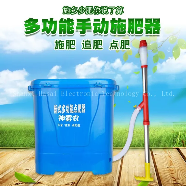 Agricultural Corn Fertilizer Fertilizer Topper Backpack Manual Multi