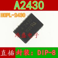 10pcs A2430 SOP-8 HCPL-A2430 HCPL-2430