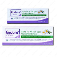 Endure Cream Gentle For All Skin Types อองดรูยรี่ ครีมปกป้องผิว