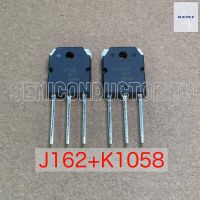 J162+K1058 2SJ162+2SK1258 (1คู่) ขายเป็นคู่ ยี่ห้อRENESAS MOSFET มอสเฟต 7A 160V