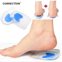 Soft Silicone Gel Insoles for Heel Spurs Pain Relief Foot Cushion Foot Massager Care Heel Cups Shoe Pads Height Increase Insoles Shoes Accessories