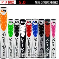 【High-end★★★★★ 】 New Golf Club Grip SuperStroke5.0 Putter Grip Bold Ultralight Mens and Womens Grip Cover