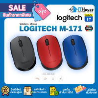 ? LOGITECH M171 WIRELESS WIRELESS MOUSE เมาส์ไร้สาย 3 ปุ่ม ระยะสูงสุด 10 เมตร เรียบง่ายในรูปแบบปลั๊กแอนด์เพลย์ ?