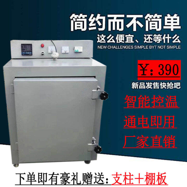 Electric kiln high temperature electric kiln pottery equipment pottery