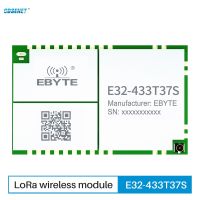 LoRa SX1278 433MHz 37dBm 5W ลอร่าโมดูลอนุกรมแบบไร้สายกระจายสเปกตรัมส่ง E32-433T37S 25กม. หลุมแสตมป์อากาศตื่น/IPEX