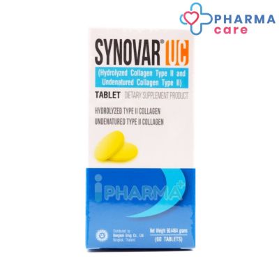 SYNOVAR UC ซินโนวาร์ ยูซี  60 เม็ด [Pharmacare]