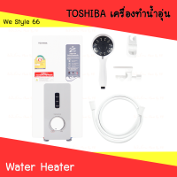 TOSHIBA เครื่องทำน้ำอุ่น 3800W 220V รุ่น DSK38S5KW ประหยัดไฟเบอร์ 5