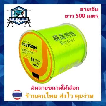 500M Fishing Line Justron Nylon Super Strong Wear-resistant 2LB