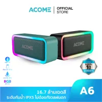 ACOME model A6 Bluetooth Speaker speaker blue Bluetooth speaker with RGB lights galaxy5 W together teal level IPX5 genuine 100%
