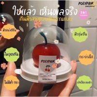 POLYPAIR ACEROLA CHERRY SUNSCREEN FACE CREAMSPF50 PA+++ กันแดดเชอรี่