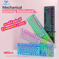 ? Aula Wired Gaming Keyboard S2022 คีย์บอร์ดเกมมิ่ง คีย์บอร์ดมาโคร คีย์ไทย ไฟ LED RGB สวยงาม สวิตช์คุณภาพสูง?