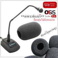 (มีหลายขนาด) ฟองน้ำไมค์ประชุม For NPE CF-50D GN-250SP NPE GN-250 ฟองน้ำไมค์ ประชุม SUPERLUX S-10B1 ฟองน้ำไมค์คาดหัว (1อัน) เหลือง รู1cm.