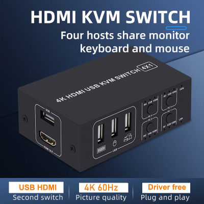 HDMI KVM Switch 4K 60Hz 4-Port HDMI USB KVM Switch Box สำหรับคอมพิวเตอร์ 4 เครื่องแชร์เมาส์ คีย์บอร์ดและจอภาพ HDMI 2.0 KVM Switch เข้ากันได้กับ Mac OS หน้าต่าง