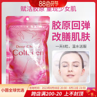 Japan Fancl Fangke Collagen Tablets Dx Enhanced Edition Moisturizing Firming Whitening 180 Capsules 30วันกับ Vc