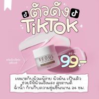 ครีมมอยซ์ ครีมมอยซ์โซล ครีมโซล ตัวดังในTikTok คุณภาพเกินราคา ?พร้อมส่ง