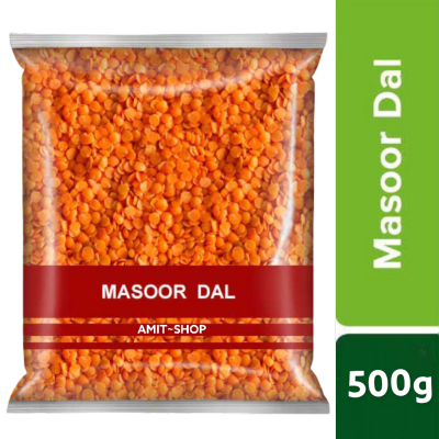 Masoor Dal Split ( Red Lentils ) 500g.         CODE:  NV