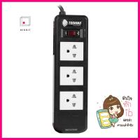 รางปลั๊กไฟ 3 ช่อง 1 สวิตซ์ TOSHINO BVC315T 3 ม.POWER STRIP TOSHINO BVC315T 3-OUTLET 1-SWITCH 3M **คุณภาพดี**