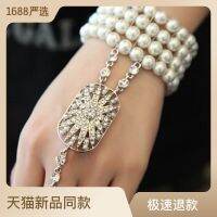 Great Gatsby สร้อยข้อมือมุกแก้วแบบเดียวกันการค้าต่างประเทศ ขายร้อน rhinestone แหวนชิ้นเดียวเครื่องประดับมือ