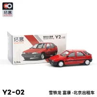 (ร้อน) Xcartoys 164 Citroen ZX Fukang Vintage Diecast ของเล่นคลาสสิกรุ่นรถแข่งรถสำหรับของขวัญเด็ก