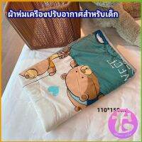 Thai Dee ผ้าห่มเด็ก ผ้าห่มพิมลายลายการ์ตูนสุดน่ารัก  air conditioning blanket for children