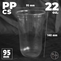 เเก้วเเคปซูล PP CS - 22oz. (95mm.) พร้อมฝา [100ชุด]