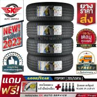 ยางรถยนต์ GOODYEAR  205/55R16 (ล้อขอบ16) รุ่น EAGLE F1 SPORT 4 เส้น ( ยางใหม่กริ๊ปปี 2023 )+ประกันอุบัติเหตุ