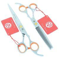 7.0 Professional Dog Grooming Scissors JP440C Pet Straight Cutting Shears 6.5 Animal Thinning Scissor Dog Hair Trimmers A0129B