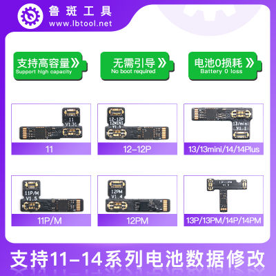 Luban Pembaikan Bateri Asal Flex สำหรับ11 12 13 14 Pro Max ชุด Penggantian Pembaikan Kabel Bateri Keluarkan Alat Amaran