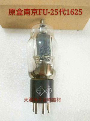 Audio vacuum tube Brand new Nanjing FU25 tube replaces FU-25 1625 fu25 with soft sound quality and provides pairing sound quality soft and sweet sound 1pcs