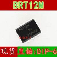 10pcs BRT12M  DIP6  BRT12