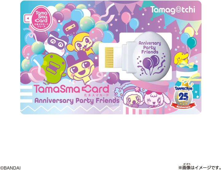 tamagotchi-smart-anniversary-party-set-25th-anniversary-สินค้าพร้อมส่ง