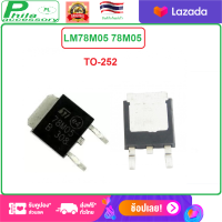 LM78M05 78M05 7805  LINEAR INTEGRATED CIRCUITS 3-TERMINAL VOLATGE REGULATORS