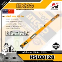 INGCO รุ่น HSL08120 ระดับน้ำ ขนาด 120 ซม.