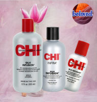 CHI Silk Infusion 59/177/355 ml​ เซรั่มเคราตินเพิ่มความเงางามแก่เส้นผม​สวย