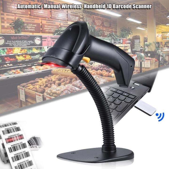 （Flash Deal）Automatic/ Manual 2.4G Wireless Handheld 1D Barcode Scanner