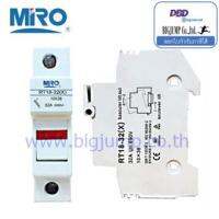 Fuse Miro รุ่น RT18M-32(X) ฐานฟิวส์สำหรับตู้ระบบราง DIN Rail และ ฟิวส์รุ่น RO  ขนาด 2A,4A,6A,10A