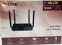 D-Link Router (DWR-M920) 4G N300 LTE Wireless 2.4GHz up to 300Mbps รองรับซิมทุกเครือข่ายในไทย