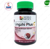 Khaolaor Lingzhi Plus C ขาวละออ หลินจือพลัสซี 60 Tablets.