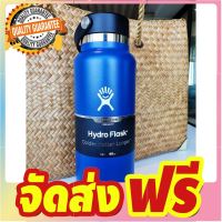 ขวดเก็บอุณหภูมิ Hydro Flask ขนาด 40oz. #Deep Blue ขวดน้ำเก็บความเย็นได้นาน 24ชม. Keep cold or hot 24 hrs. จัดส่งฟรี มีเก้บปลายทาง