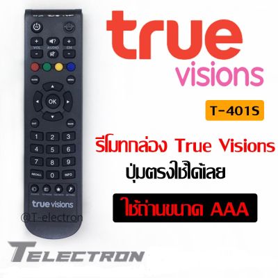 รีโมทกล่องทีวี True Vision รุ่น T-401S